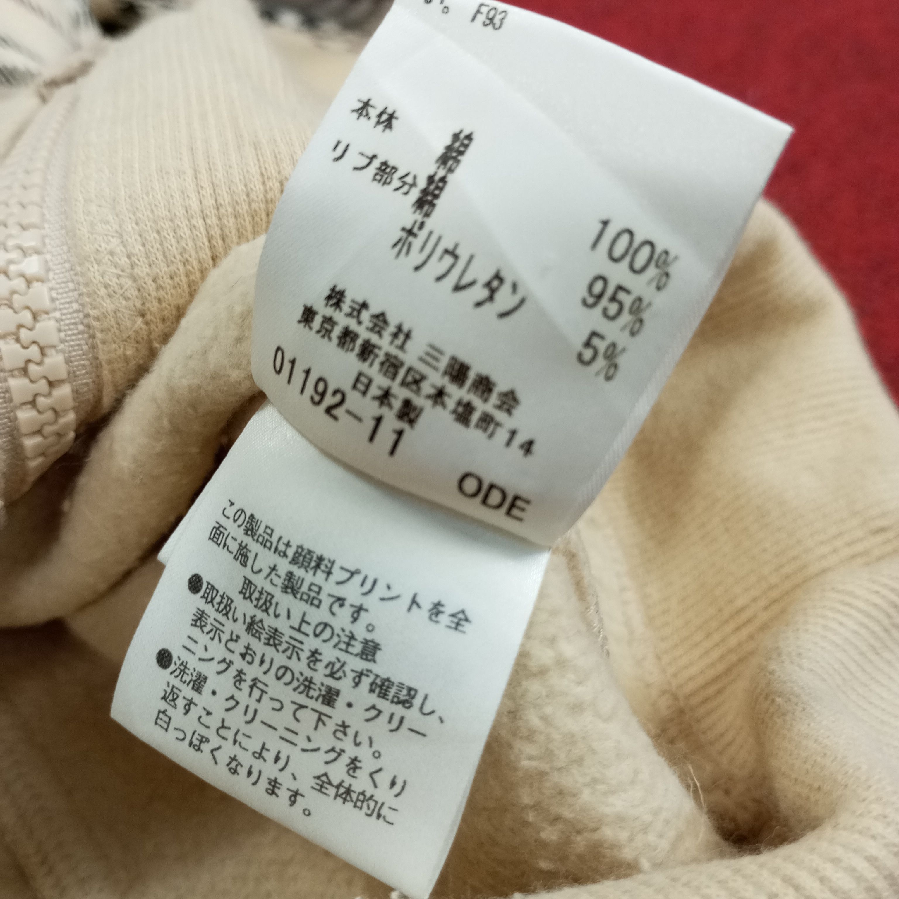 Burberry × Vintage Burberry London Blue Label Fashion Style Sweater Nova Check Size XS / US 0-2 / IT 36-38 - 9 Thumbnail