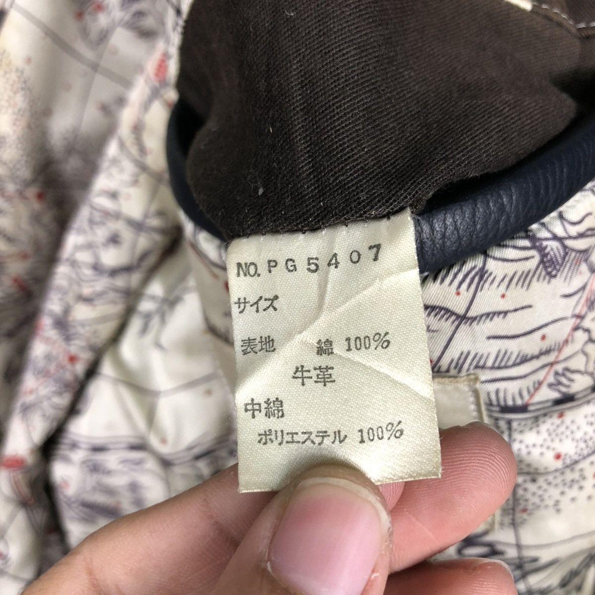 Japanese Brand 🔥VINTAGE BOMBER LEATHER JACKET PAZZO COMPANY ISSEY MIYAKE Size US M / EU 48-50 / 2 - 23 Thumbnail