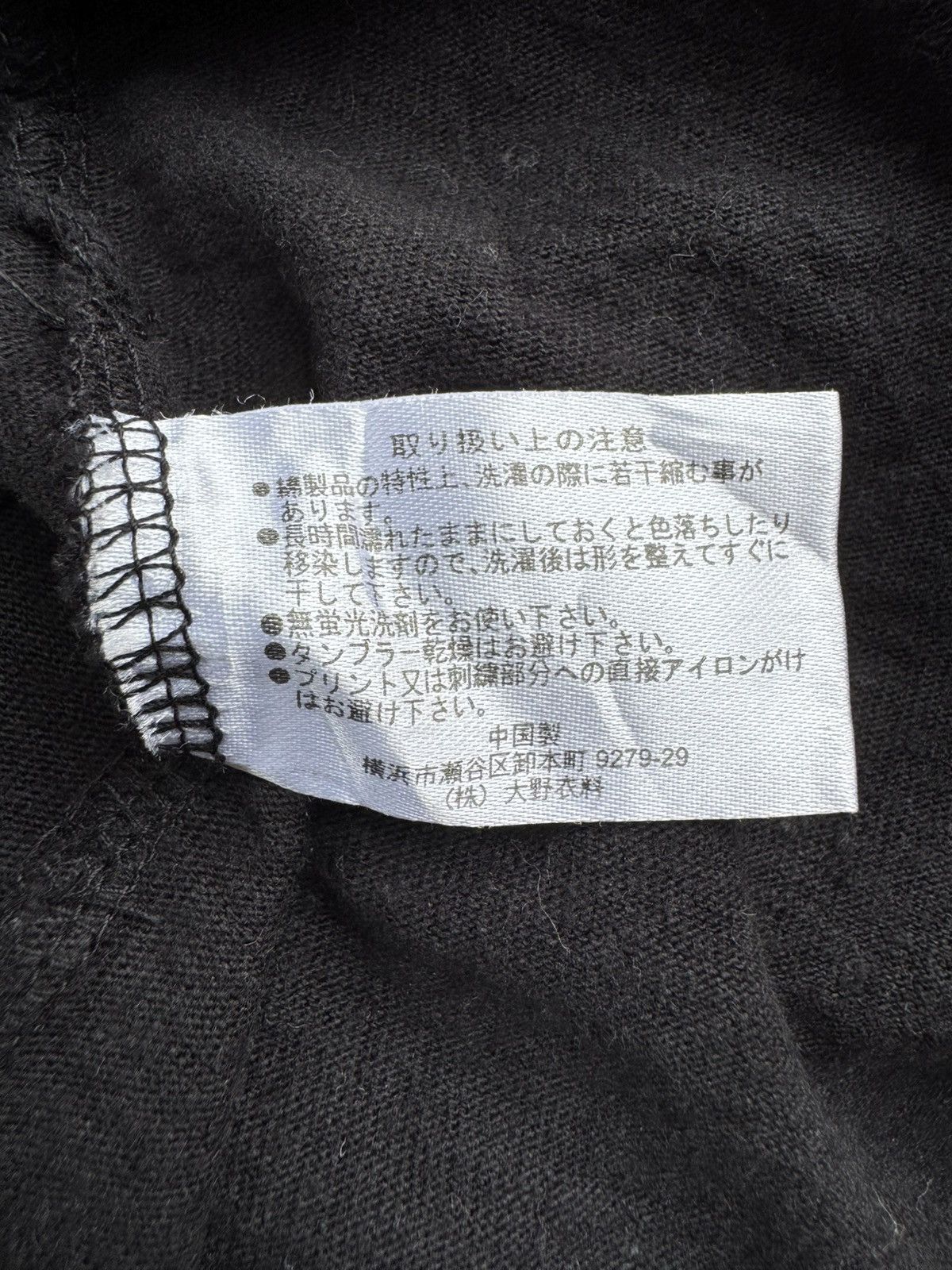 IOLANI × Japanese Brand Japanesque Styling Iolani Embroidered Shirt Size US M / EU 48-50 / 2 - 7 Thumbnail