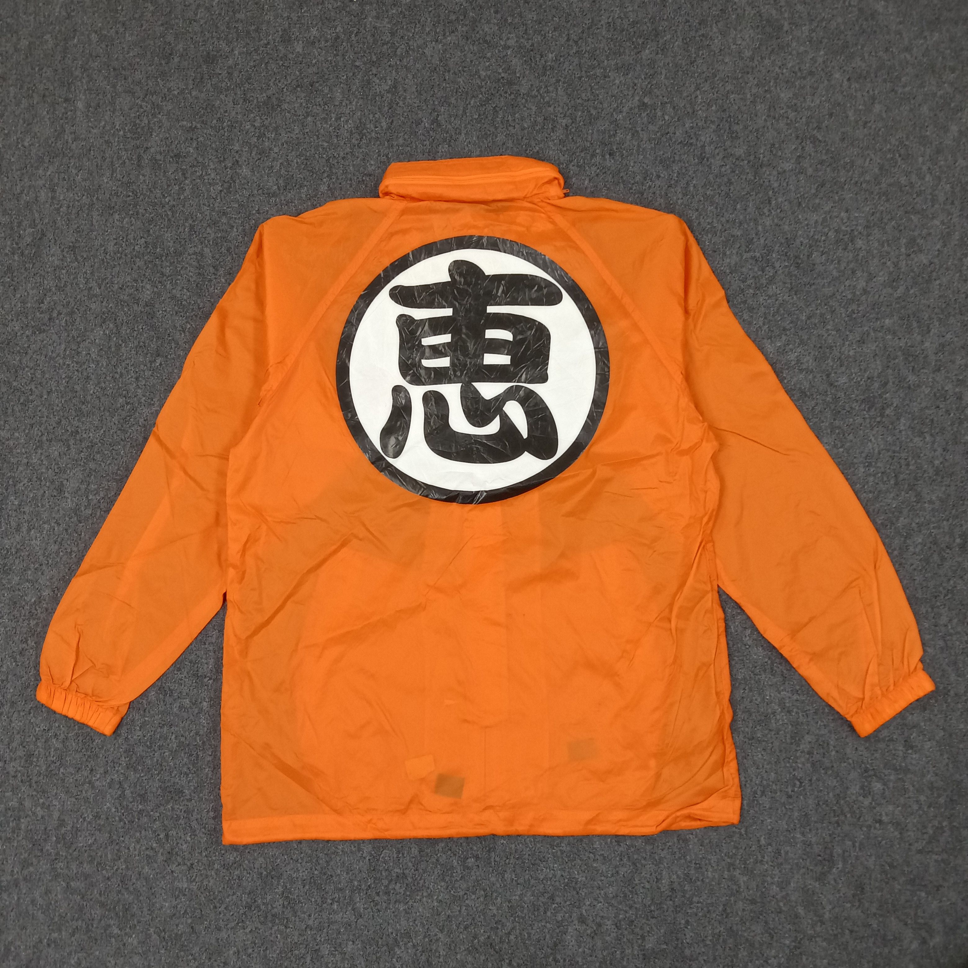 Anime Dragon Ball Japanese Anime Windbreaker Jacket C237N1 Size US L / EU 52-54 / 3 - 1 Thumbnail