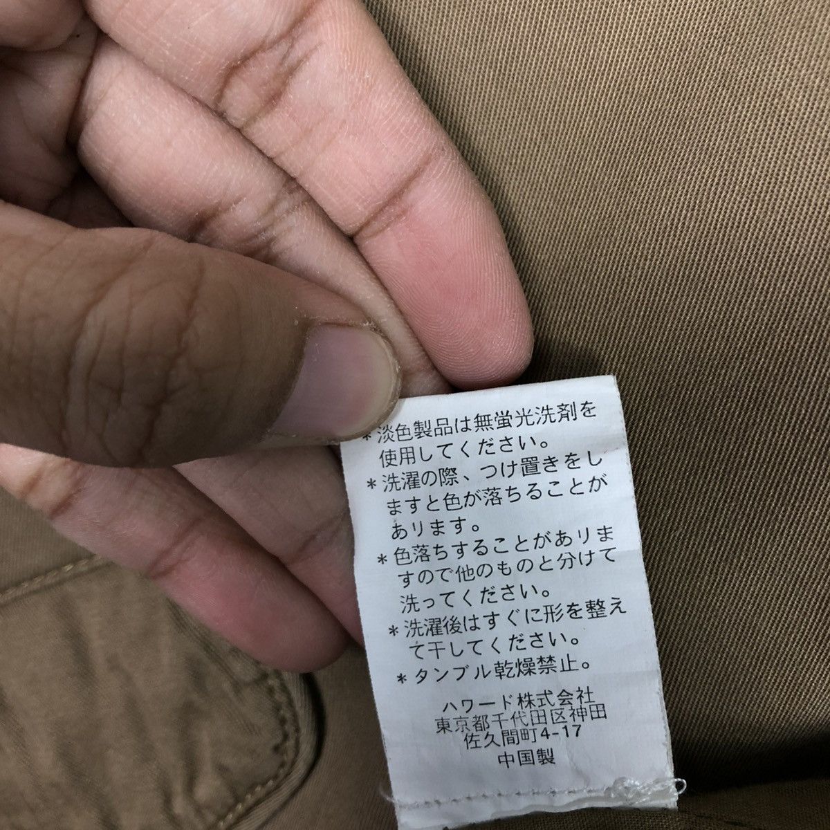 Japanese Brand 🔥TANK TOP SLEEVLESS WORKER CHORE JACKET WOOLRICH Size US M / EU 48-50 / 2 - 23 Thumbnail