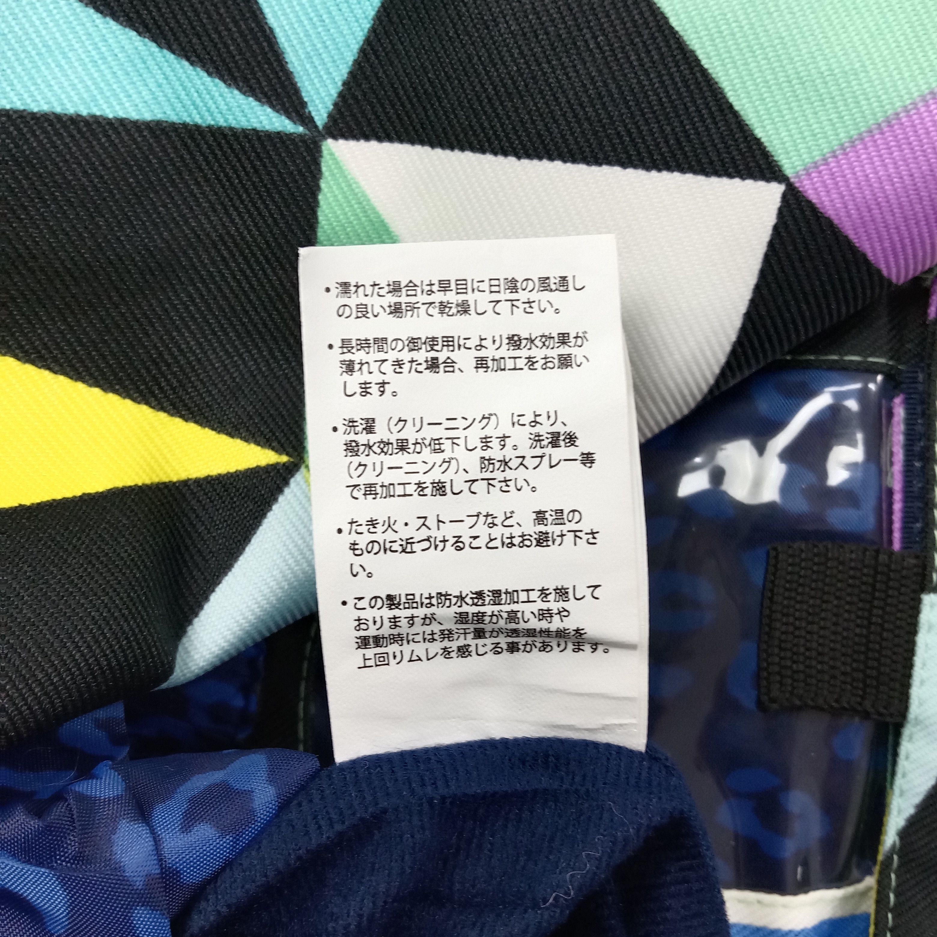 Other Ice Pardal Ski Winter Shell Double Layer Jacket C261N22 Size US S / EU 44-46 / 1 - 12 Thumbnail