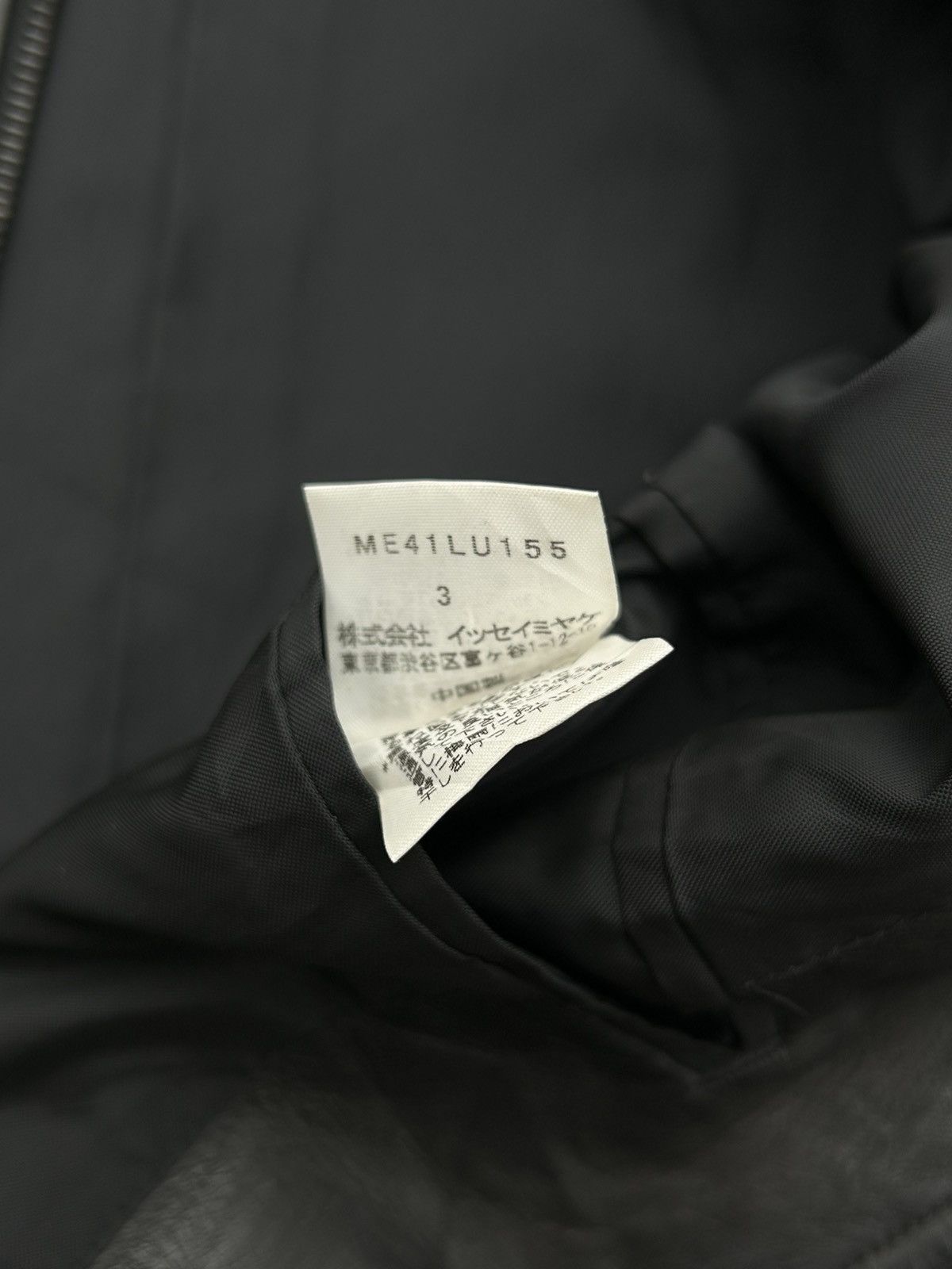 Issey Miyake Vintage Issey Miyake 1-Pocket Chore Style Leather Jacket Size US M / EU 48-50 / 2 - 11 Thumbnail