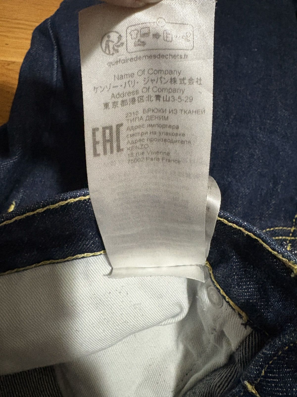 Kenzo Kenzo x Nigo Jeans Size US 30 / EU 46 - 10 Thumbnail