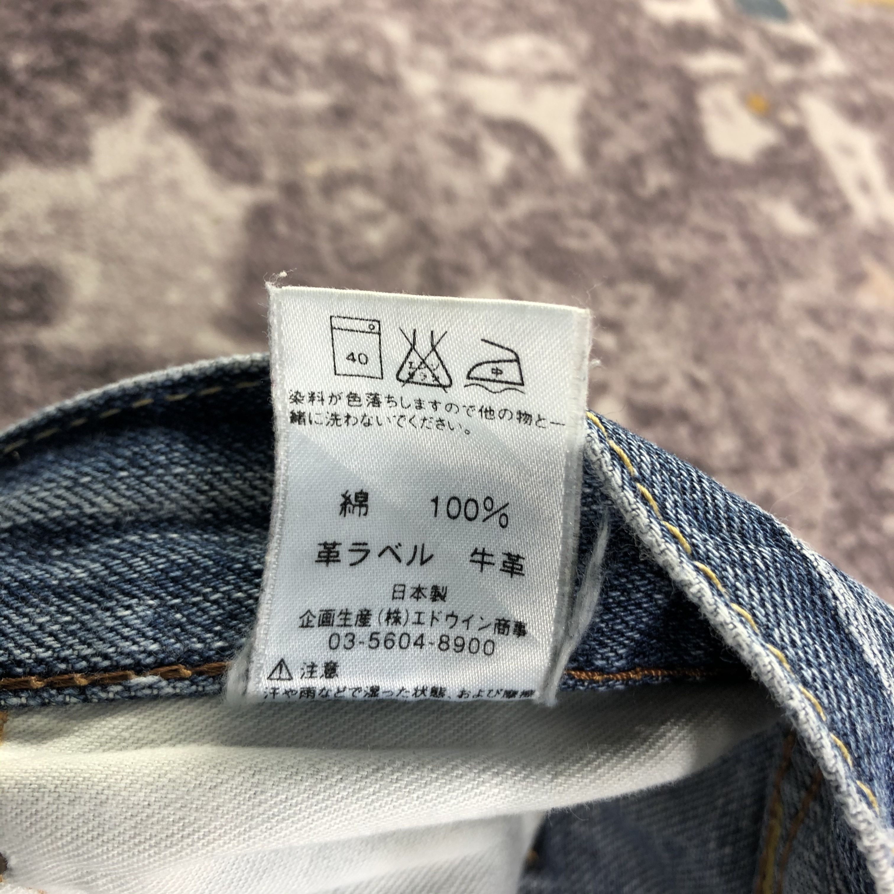 Edwin Vintage Blue Wash Edwin 505 Selvedge Jeans-JM3616 Size US 34 / EU 50 - 11 Thumbnail