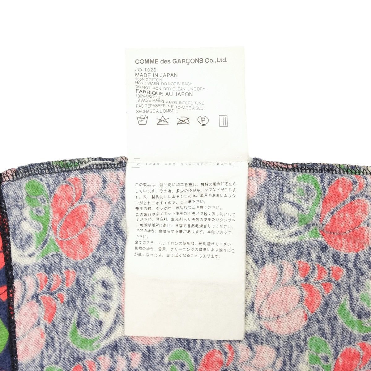 Junya Watanabe Junya Watanabe Mixed Floral Tee Size US M / EU 48-50 / 2 - 9 Thumbnail