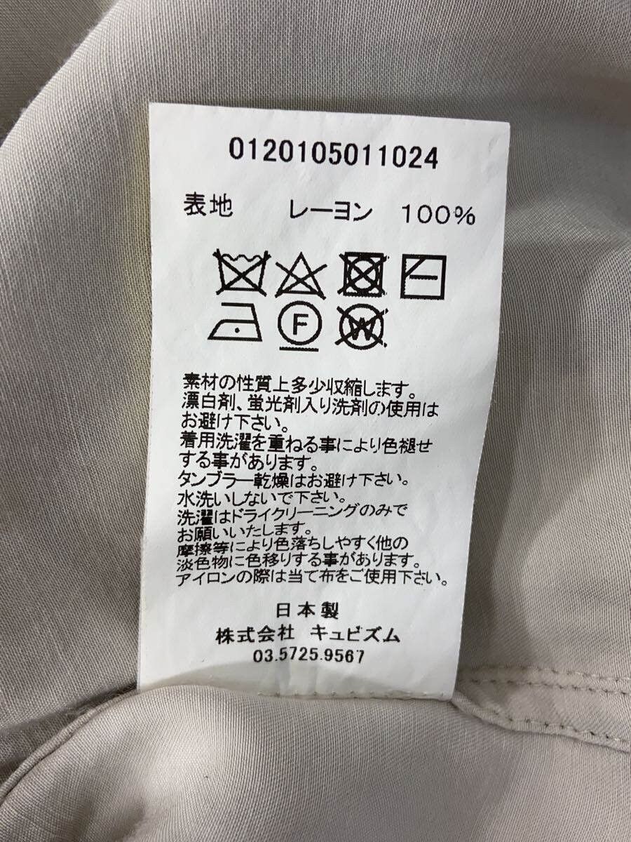 Visvim Gray Rayon Short Sleeve Shirt Size US XL / EU 56 / 4 - 4 Thumbnail