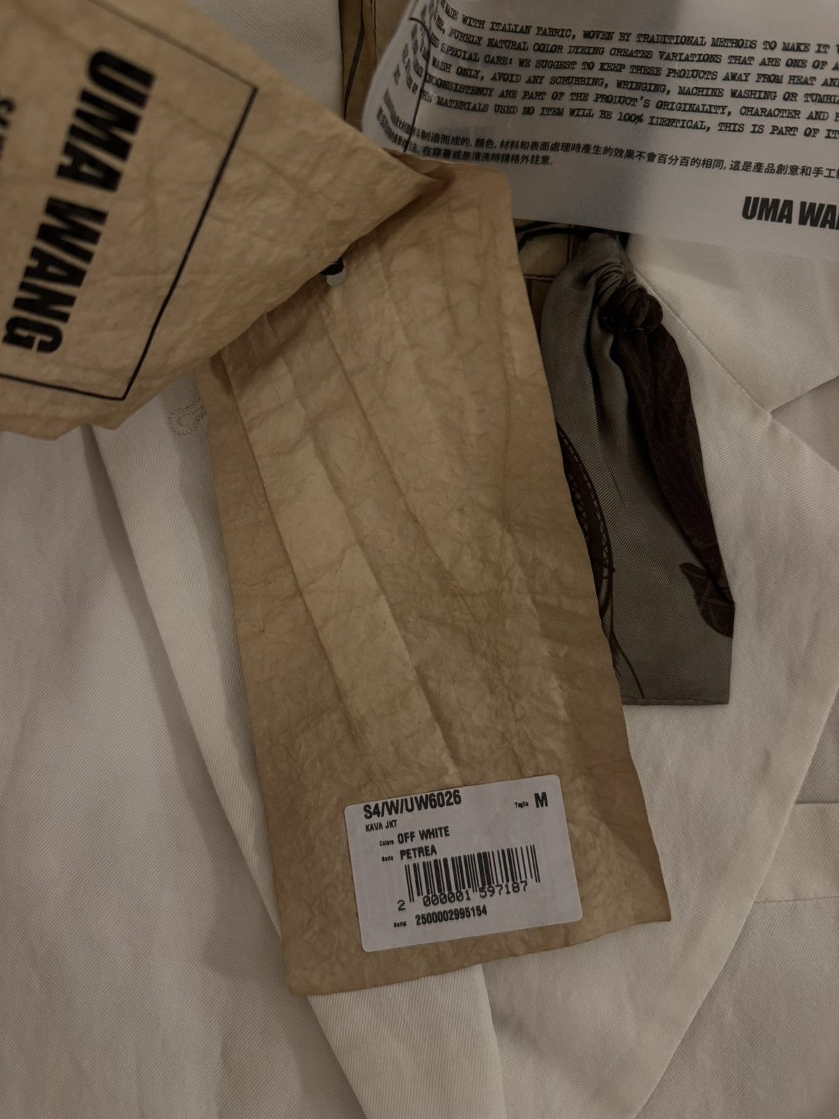 Uma Wang Uma Wang SS2024 KAVA Jacket Off White Paper Fibre Italy M Size M / US 6-8 / IT 42-44 - 7 Thumbnail