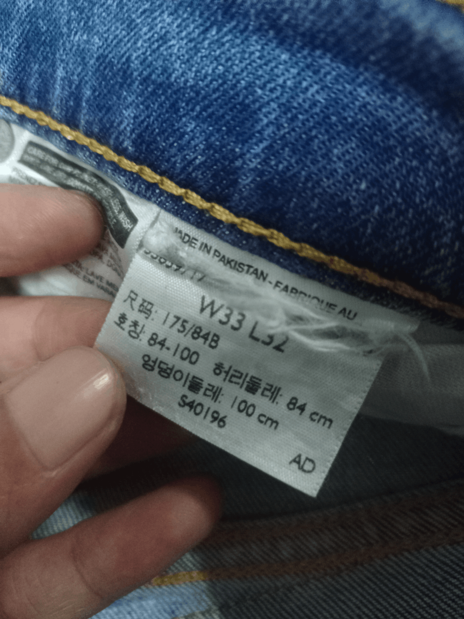 Levi's Vintage Levis 514 Mud Wash Distressed Baggy Jeans 32x31 Size US 32 / EU 48 - 11 Thumbnail