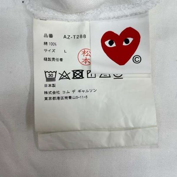 Comme des Garcons PLAY T-Shirts Cotton Short Sleeve Embroidered Heart White Size US L / EU 52-54 / 3 - 10 Thumbnail
