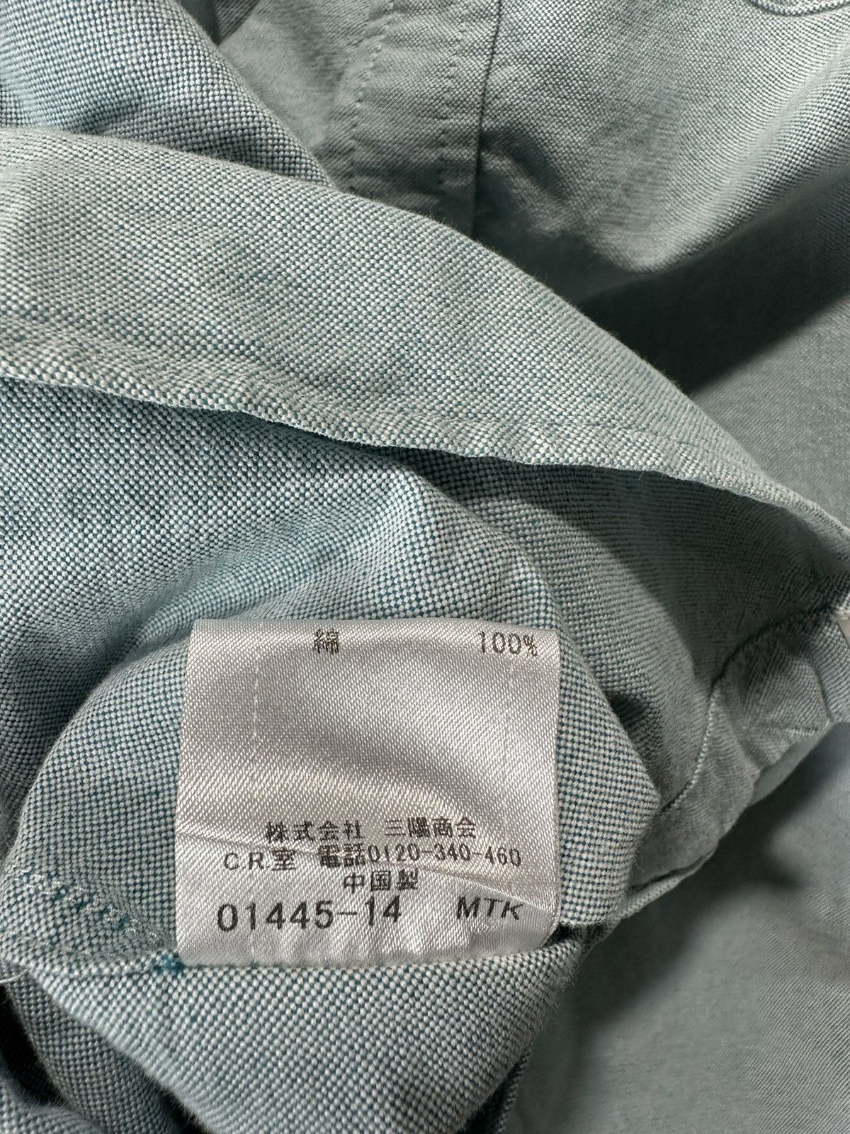 Burberry Vintage Burberry Black Label Shirt Western Button Size US M / EU 48-50 / 2 - 10 Thumbnail