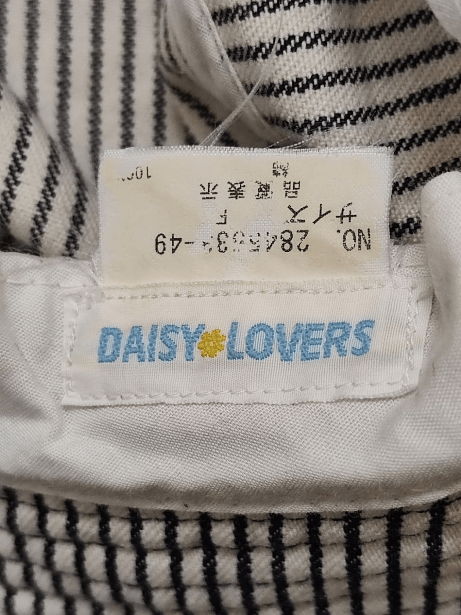 Angel Blue × Hysteric Glamour × Japanese Brand 1990s Daisy Lovers - Hickory Stripe Hat Size ONE SIZE - 7 Thumbnail