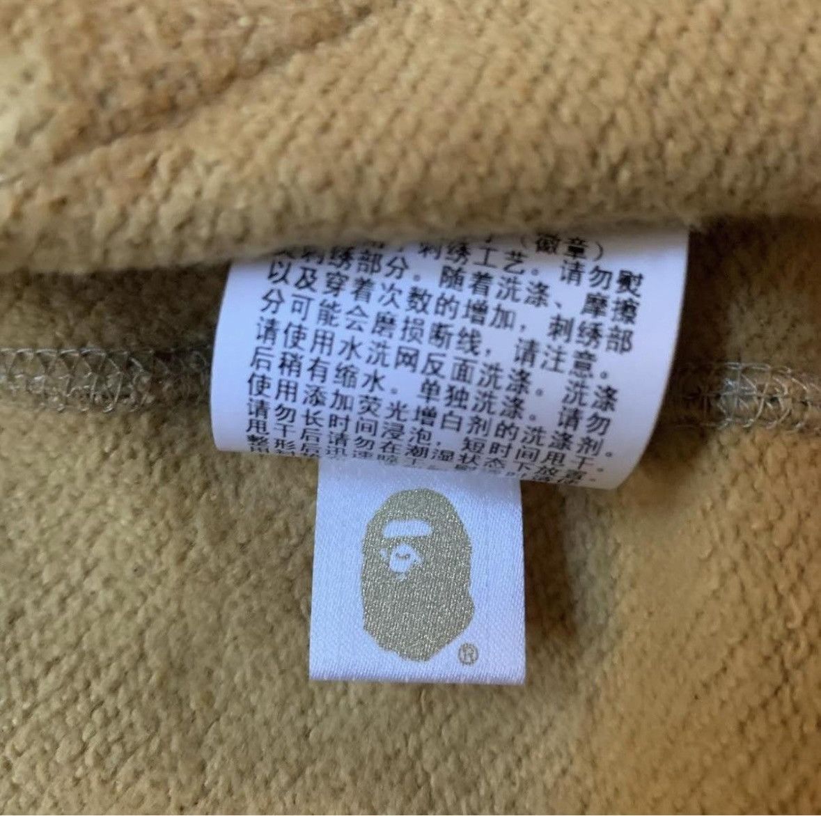 Bape 1st camo yellow BAPE Tiger full zip hoodie Size US XXL / EU 58 / 5 - 6 Thumbnail