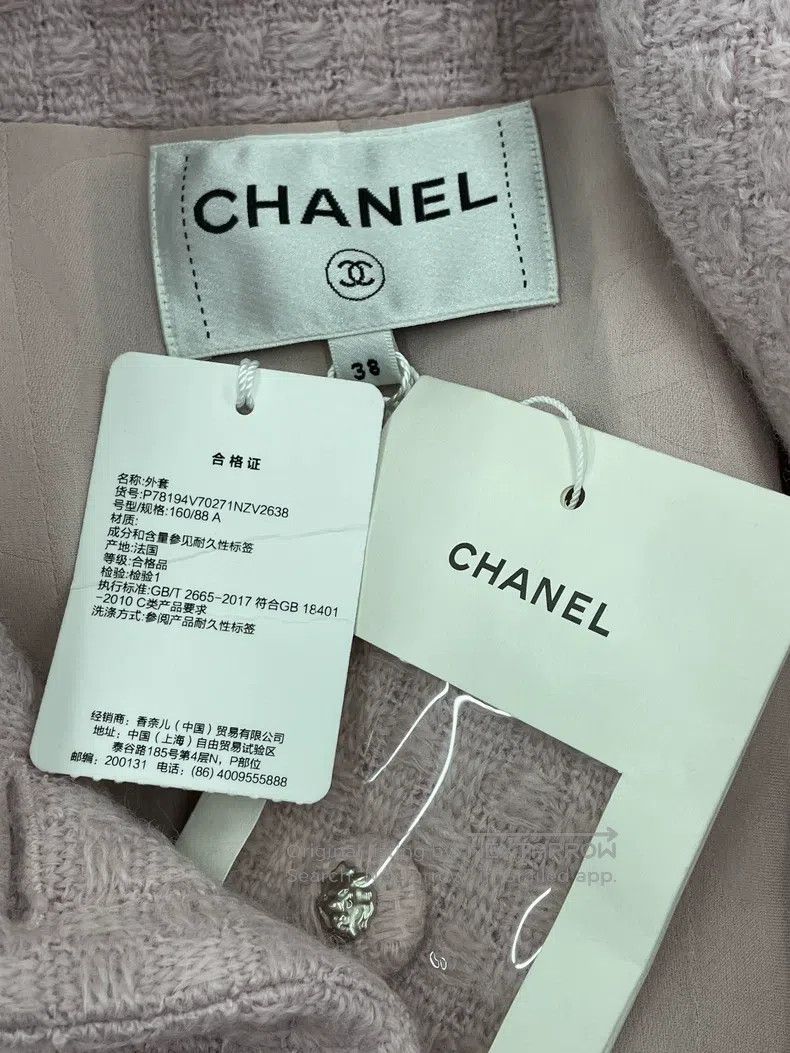 Chanel Chanel Pink tweed coat Size XS / US 0-2 / IT 36-38 - 5 Thumbnail