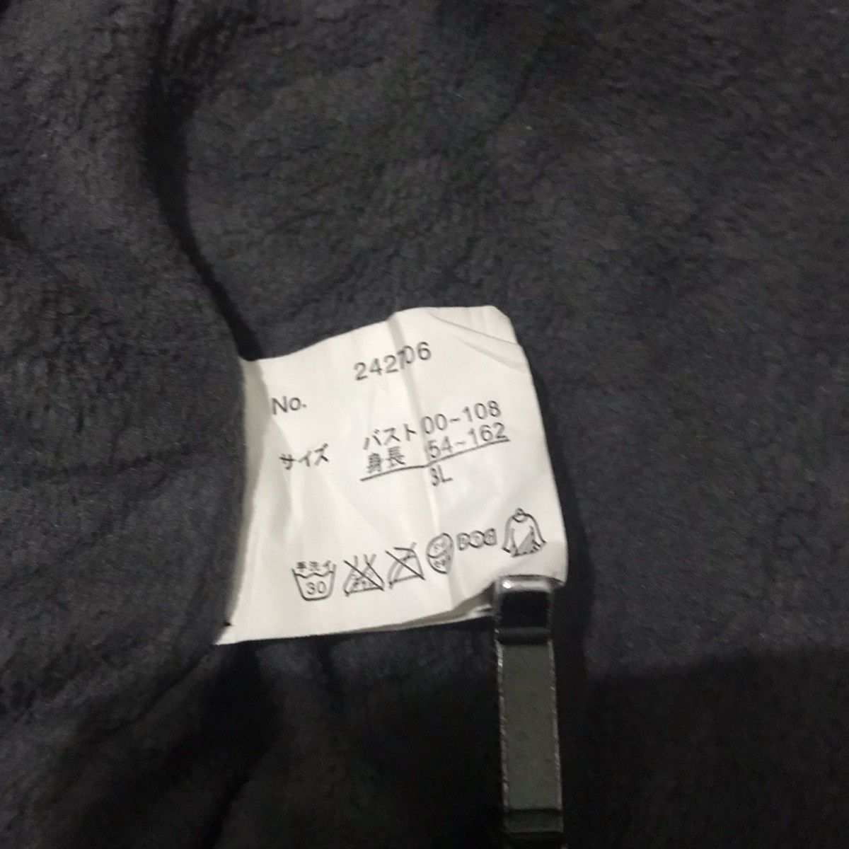 Japanese Brand Cornflake if six was nine bono fur hoddie jacket Size US M / EU 48-50 / 2 - 5 Thumbnail