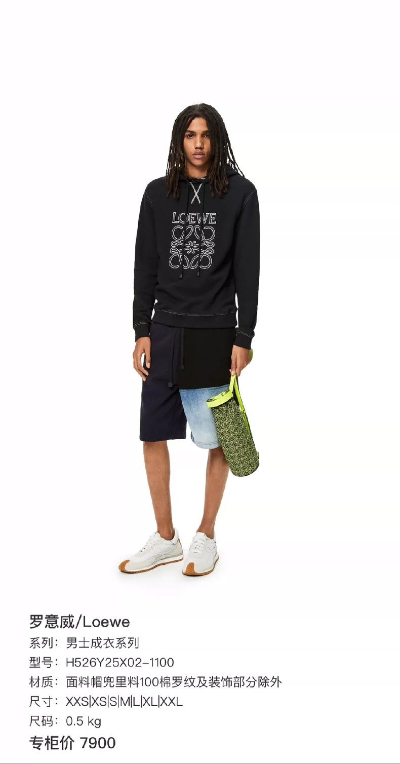 Loewe LOEWE Black lettering embroidered hoodie Size US S / EU 44-46 / 1 - 6 Thumbnail