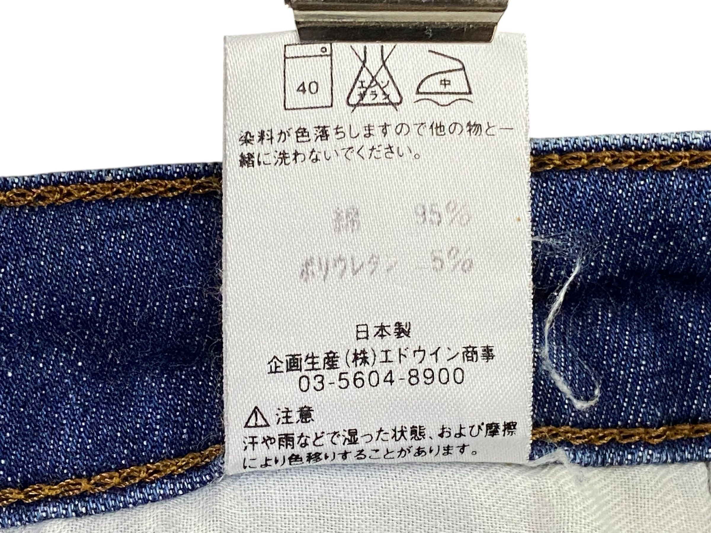 Edwin Mid Rise Women Flare Jeans Size 28" / US 6 / IT 42 - 10 Thumbnail
