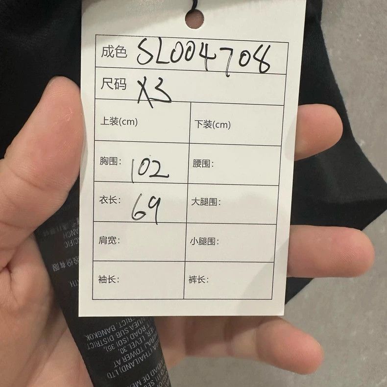 Balenciaga Balenciaga Black Crystal Double B Letter Logo Short Sleeve Size US XS / EU 42 / 0 - 7 Thumbnail