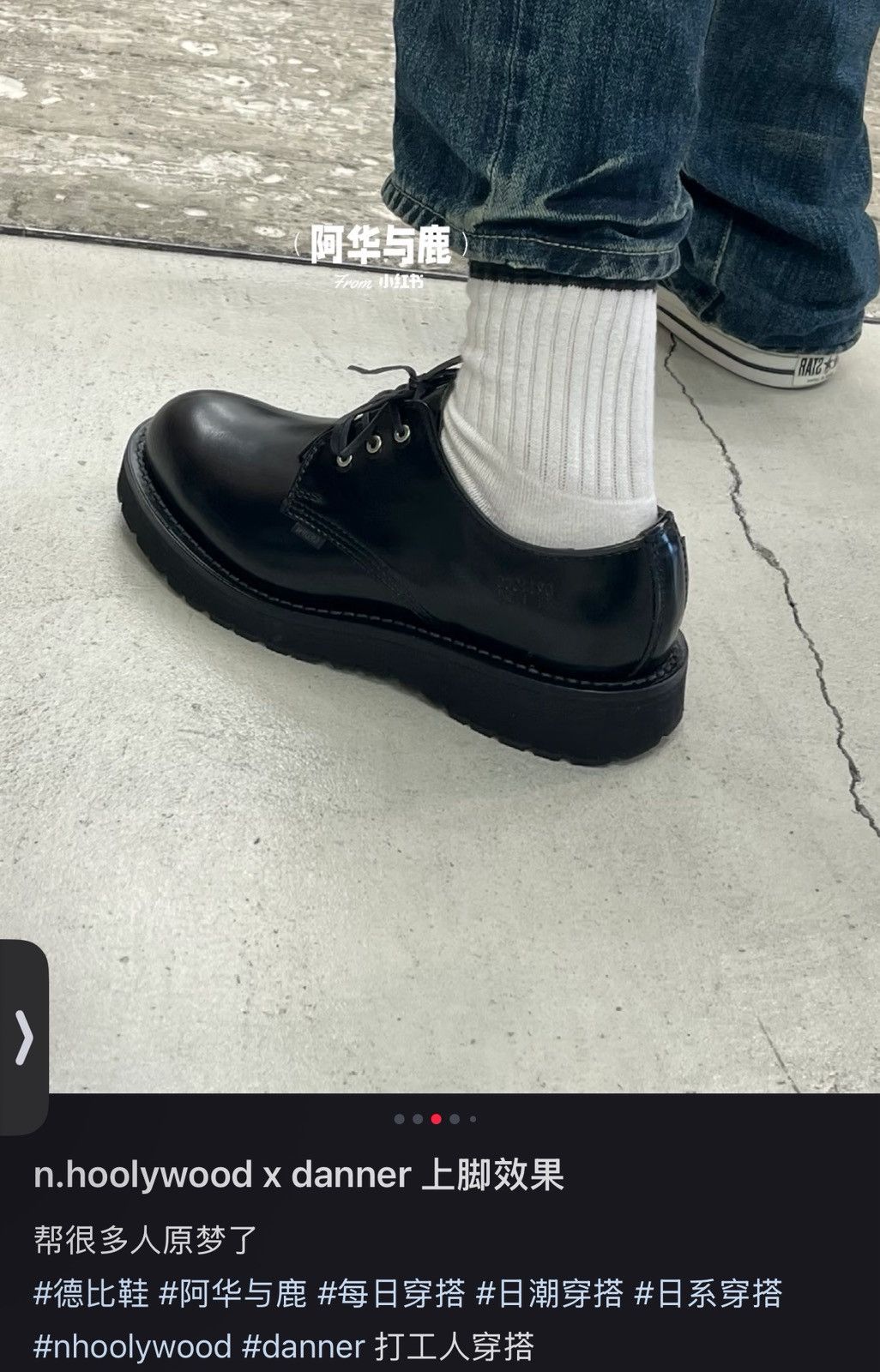 N.HOOLYWOOD × Danner POSTMAN SHOES 新品 n-hoolywood X Danner Postman Shoes - Black | Garmentory