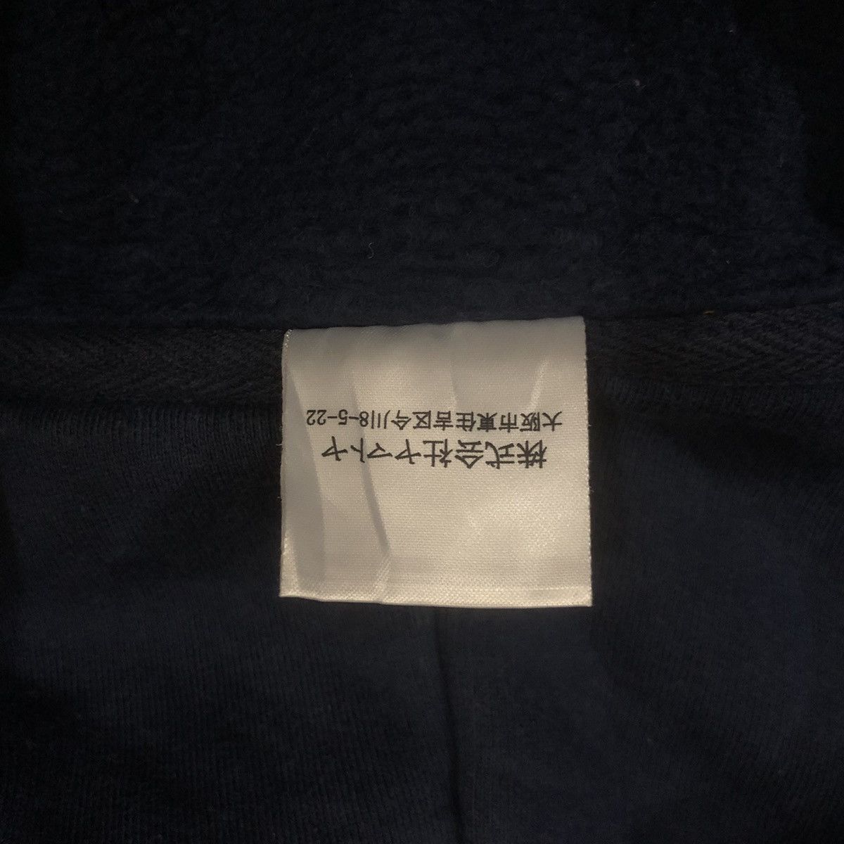 Japanese Brand Heavy Black Fly Sweatshirt Hodie Size US S / EU 44-46 / 1 - 6 Thumbnail