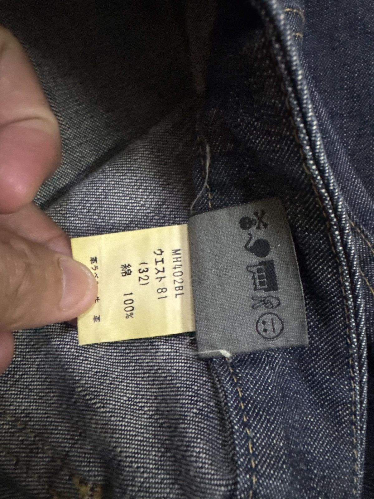 Big John × Hysteric Glamour FLARED BIG JOHN BUSH PANT WIDE LEG JEANS Size US 32 / EU 48 - 16 Thumbnail