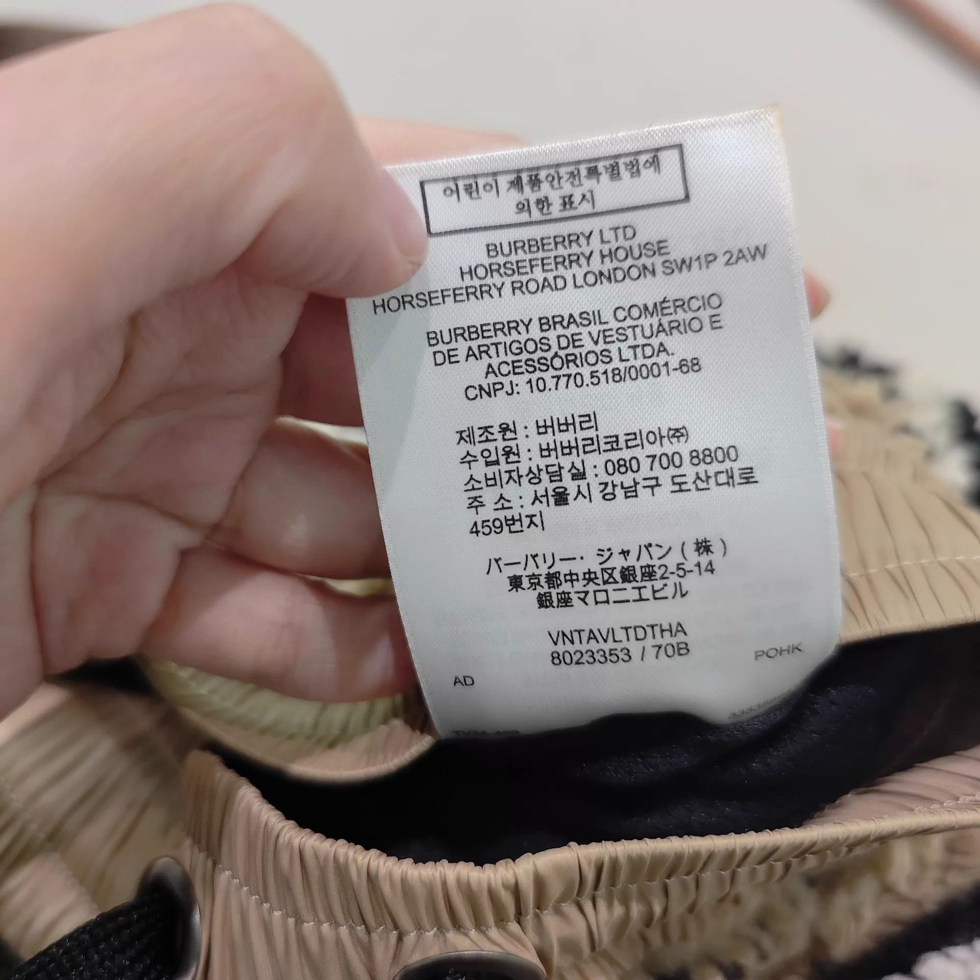 Burberry Burberry check short men's XS Size US 28 / EU 44 - 6 Thumbnail