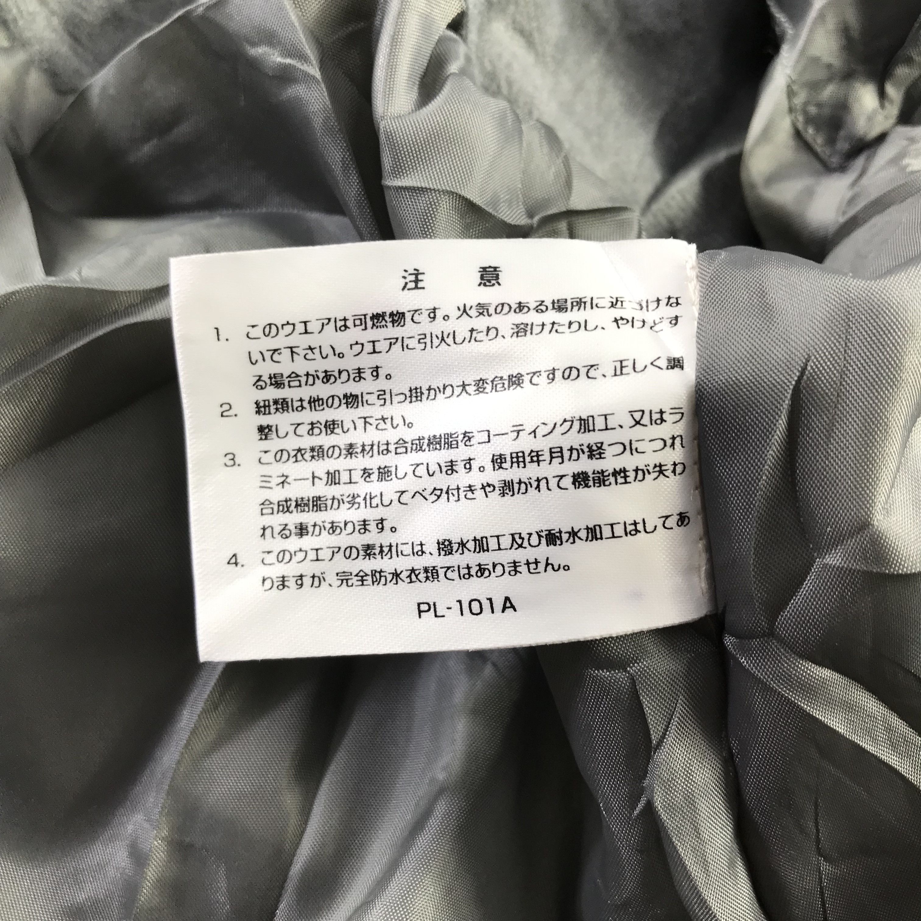 Japanese Brand Vintage Japanese Brand Full-Zip Sports Snowboard Jacket Size US L / EU 52-54 / 3 - 15 Thumbnail