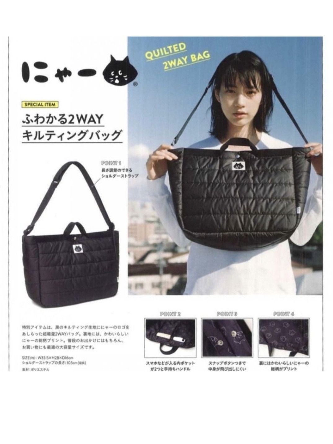 Ne-Net Ne Net Issey Miyake Bag Size ONE SIZE - 12 Thumbnail