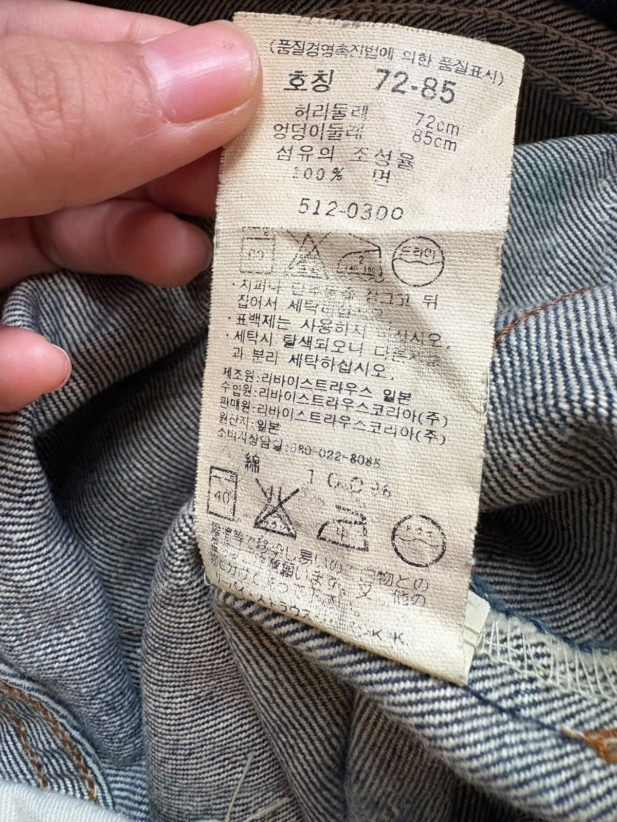 Levi's Vintage 90s Levis 512 Mud Wash Distressed Loose Jeans Size US 28 / EU 44 - 11 Thumbnail