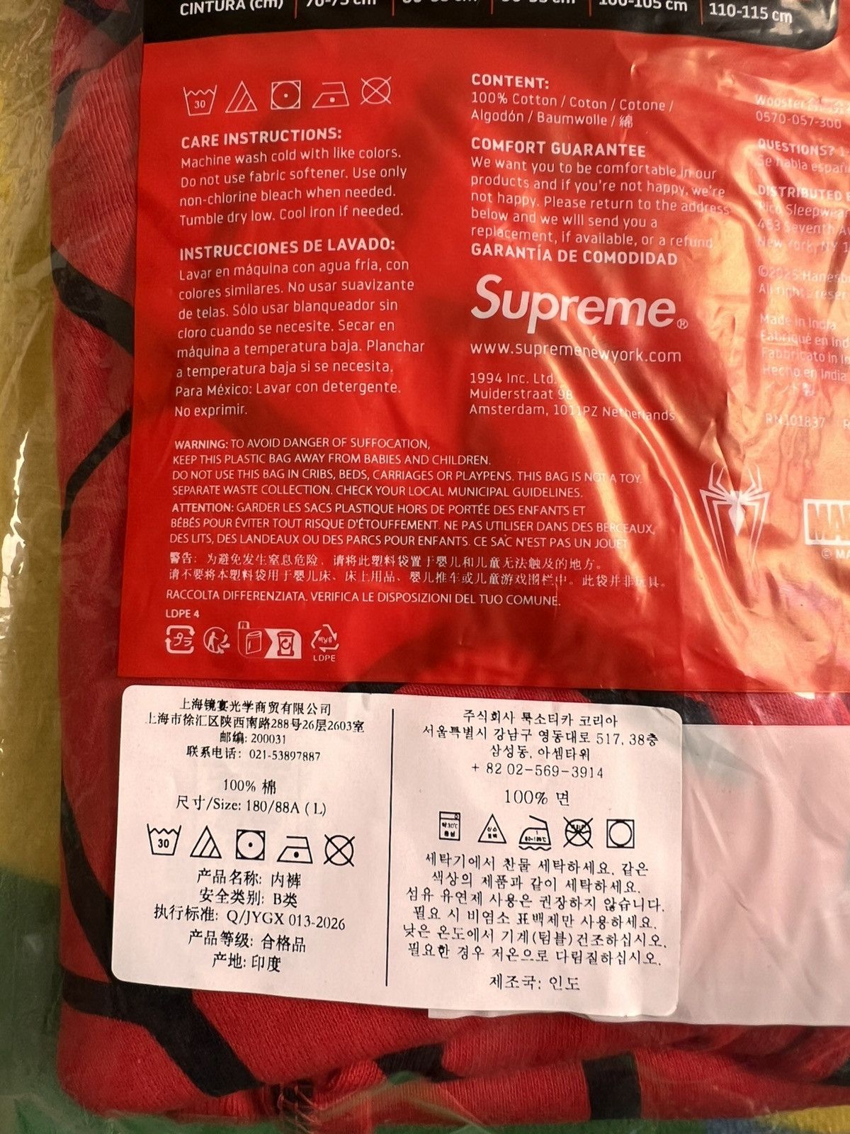 Supreme L Supreme Marvel Spider-Man Web Boxer Briefs hanes pack Red Size US 34 / EU 50 - 6 Thumbnail