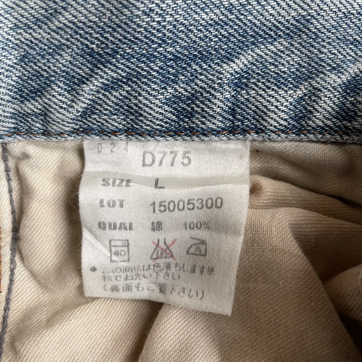 Vintage 🔥Vintage Bobson Ladys Stoned Washed Relaxed Denim Jeans Size 27" / US 4 / IT 40 - 16 Thumbnail