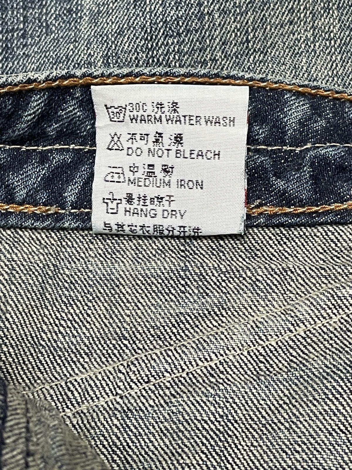 Designer × Japanese Brand × Vintage Vintage Japanese Brand Yaky Jeans 2000s Size US 31 - 12 Thumbnail