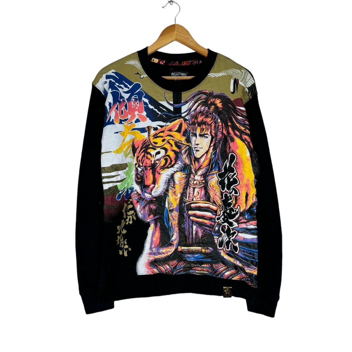 Bullet Noise ☀️BULLET NOISE ANIME HANA KEIJI MAEDA SWEATSHIRT Size US L / EU 52-54 / 3 - 1 Thumbnail