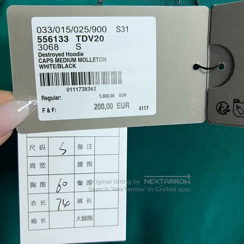 Balenciaga Balenciaga Green Short-sleeve T-shirt Size US S / EU 44-46 / 1 - 4 Thumbnail