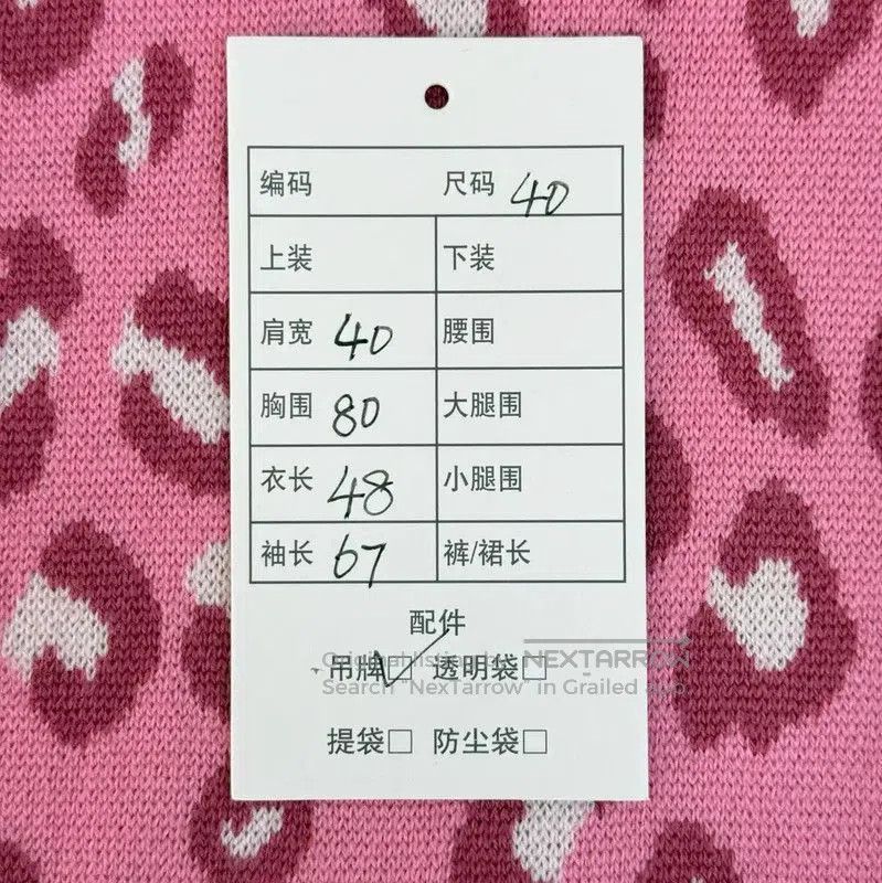 Miu Miu Miu Miu Pink Leopard Print Sweater . Size L / US 10 / IT 46 - 7 Thumbnail