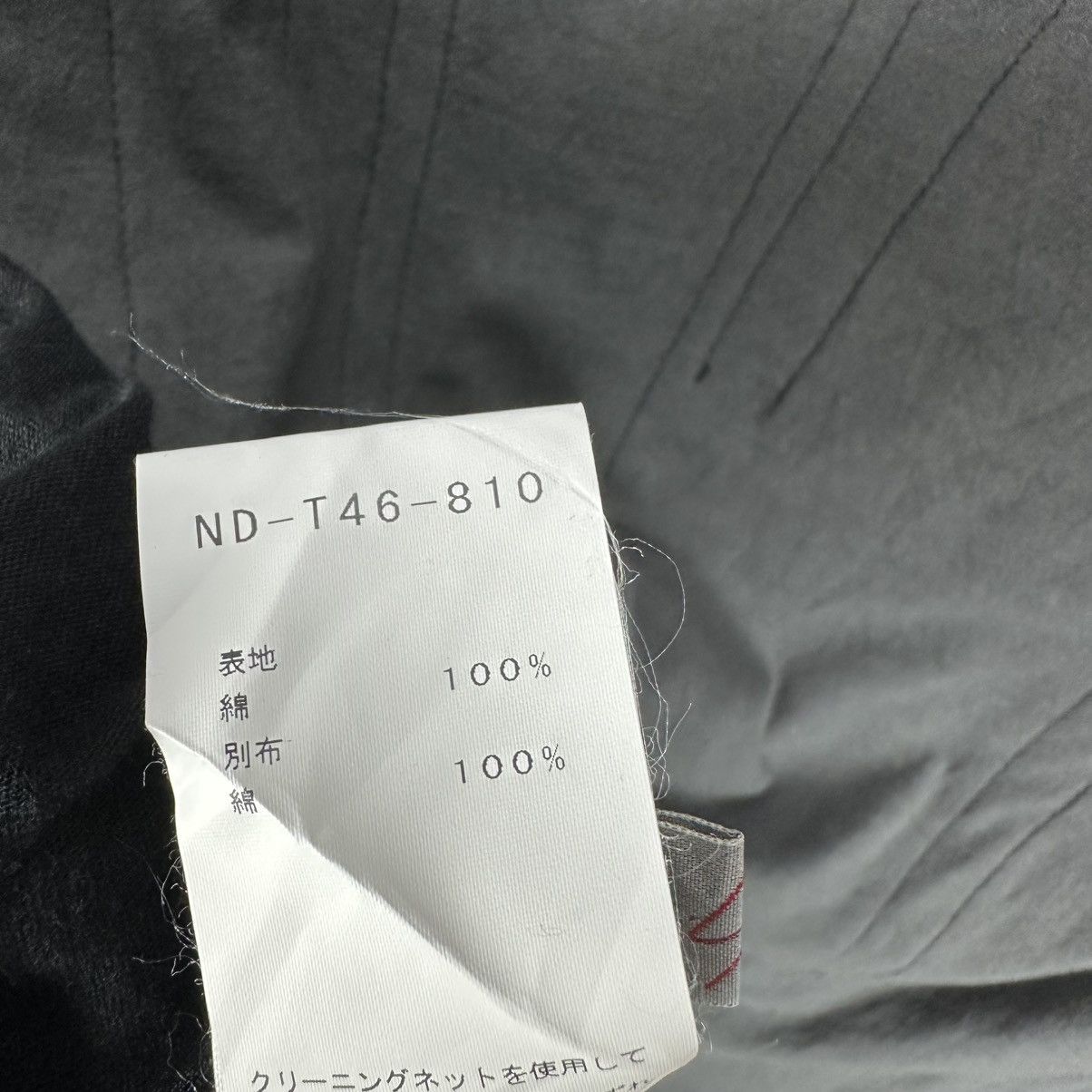 Yohji Yamamoto YOHJI YAMAMOTO X NOIR ASYMMETRIC LONG SLEEVE Size M / US 6-8 / IT 42-44 - 9 Thumbnail