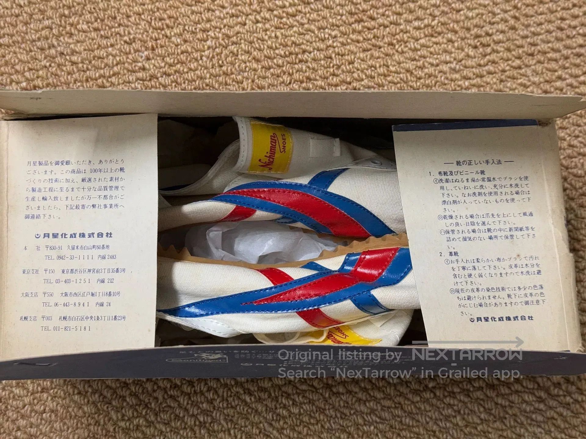 Japanese Brand Rare 1980s Nichiman Sneakers. Size US 10 / EU 43 - 9 Thumbnail