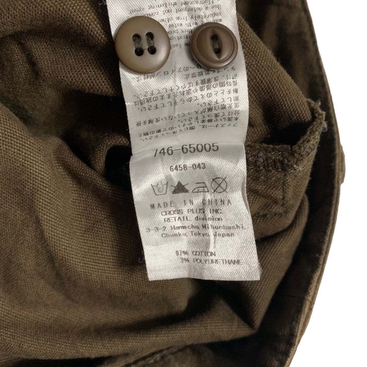 ATSURO TAYAMA Atsuro Tayama Camo Pants Size 27" / US 4 / IT 40 - 6 Thumbnail