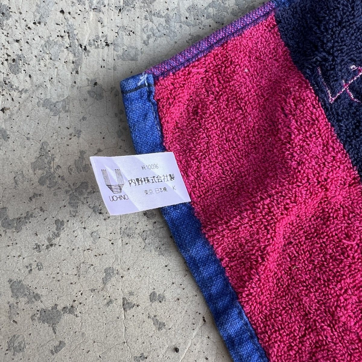 Designer × Seditionaries × Yves Saint Laurent Yves Saint Laurent towel Size ONE SIZE - 5 Thumbnail
