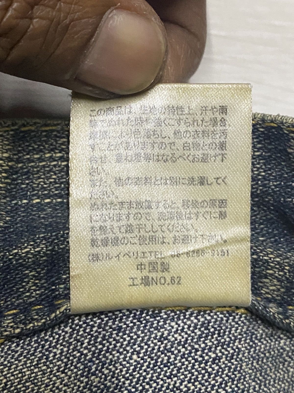 Japanese Brand Vintage Japanese Brand Mud Wash Curve Leg Slim Jeans Size US 33 - 14 Thumbnail