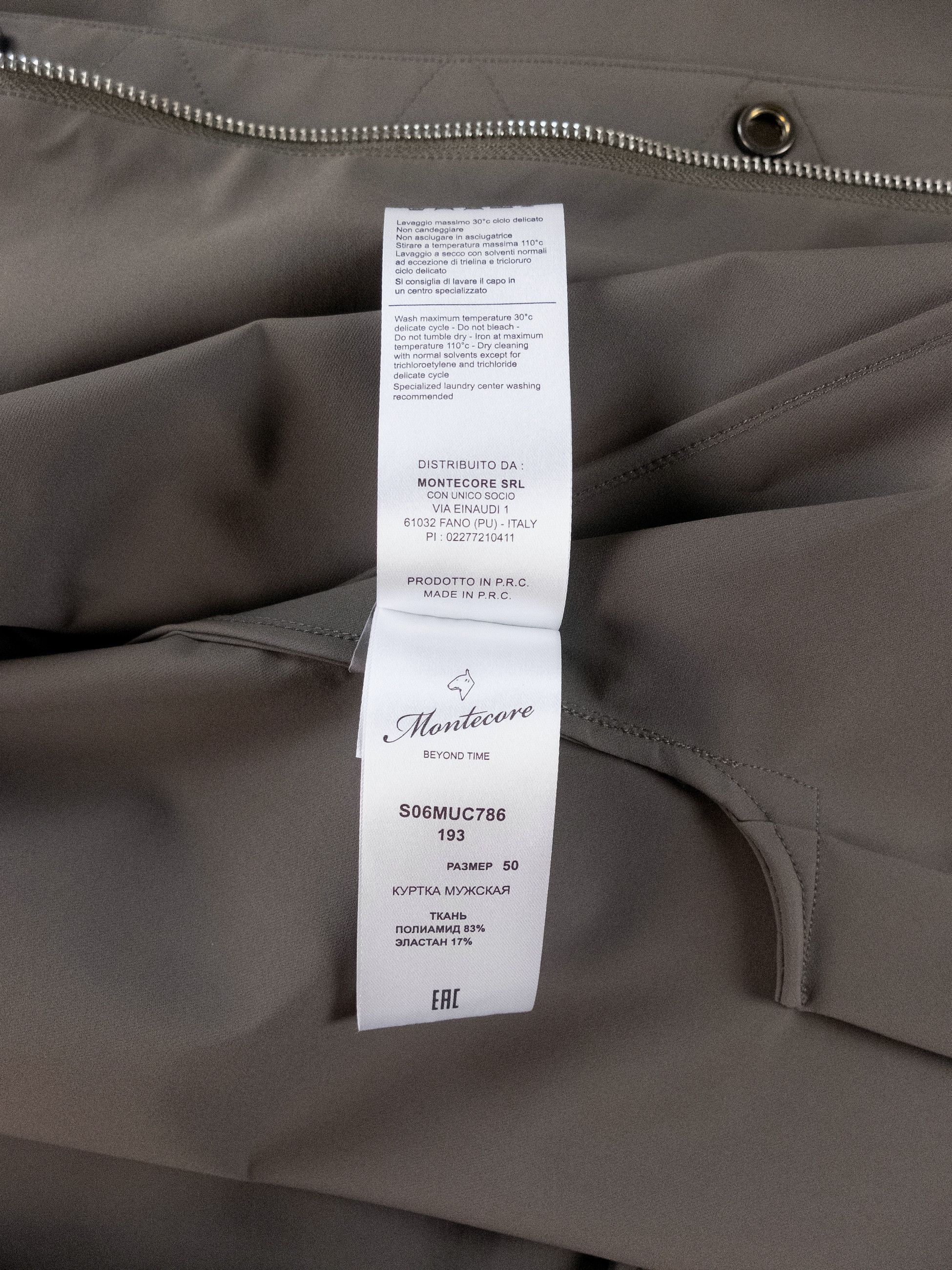 MONTECORE Italy khaki green nylon coat jacket Large