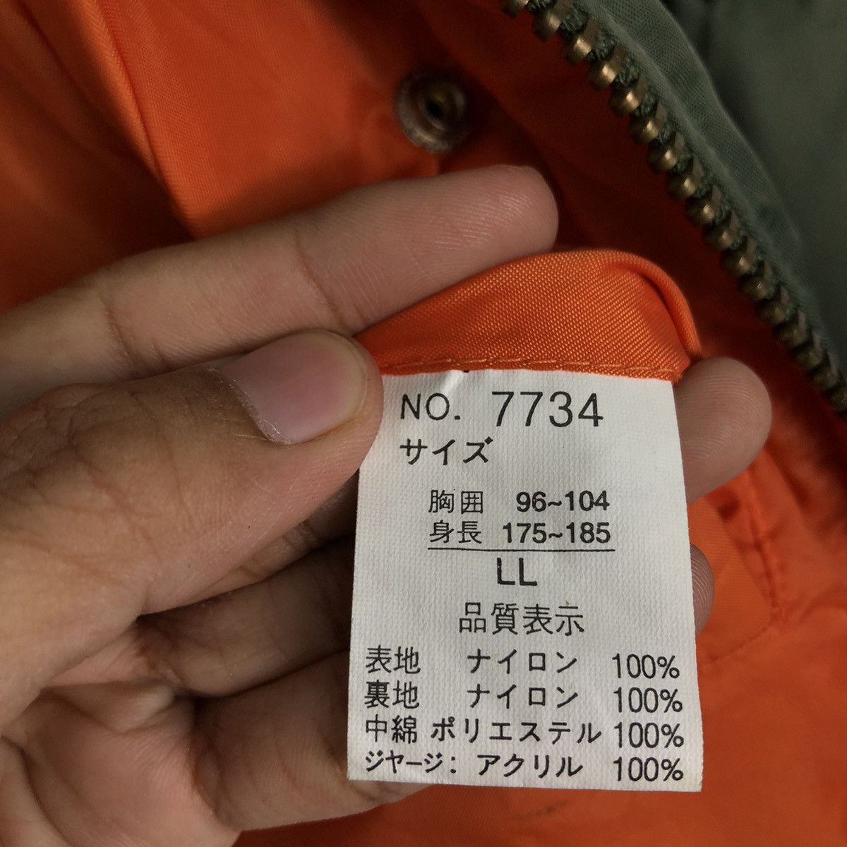 Japanese Brand Vintage RiotRiot Bomber Jacket Military Design Issey Miyake Size US L / EU 52-54 / 3 - 24 Thumbnail