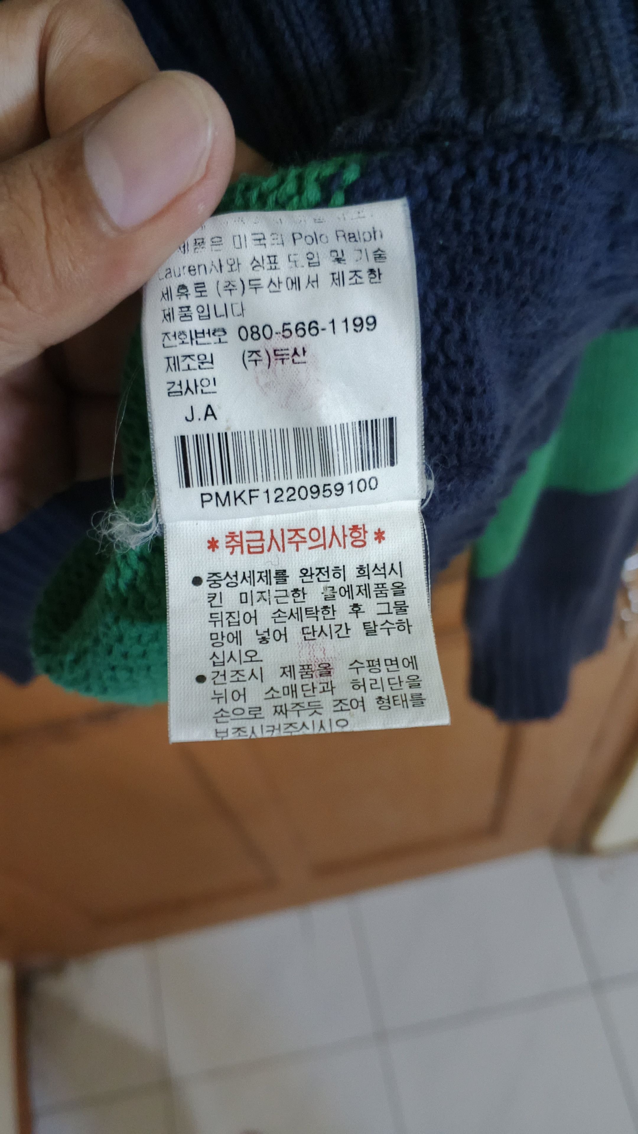 Polo Ralph Lauren × Vintage Vintage Polo Ralph Lauren Striped Sweater Size US XL / EU 56 / 4 - 4 Thumbnail