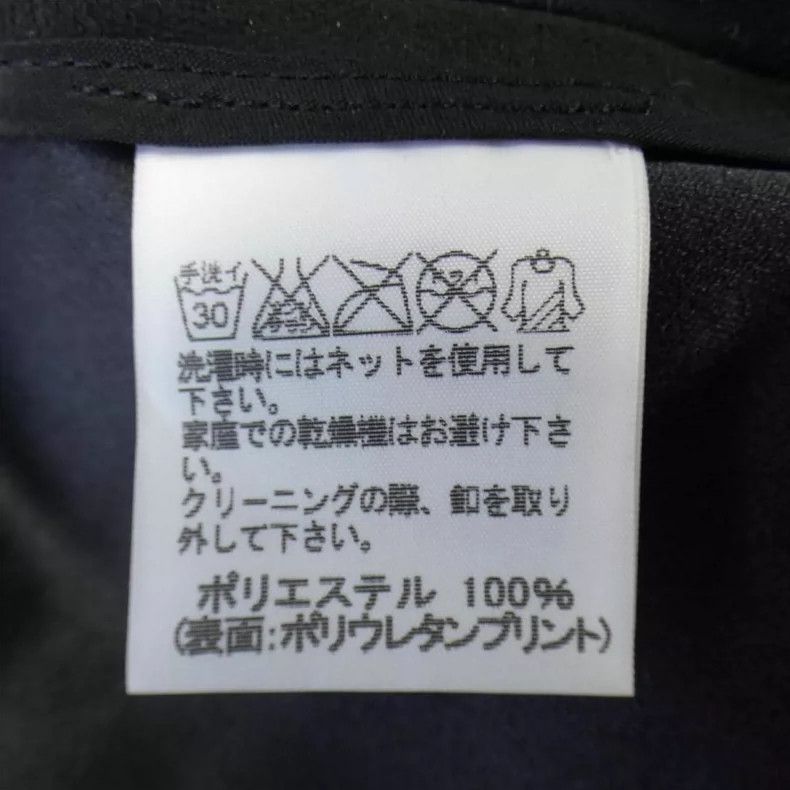 Issey Miyake Issey Miyake Multicolored striped coat Size M / US 6-8 / IT 42-44 - 8 Thumbnail