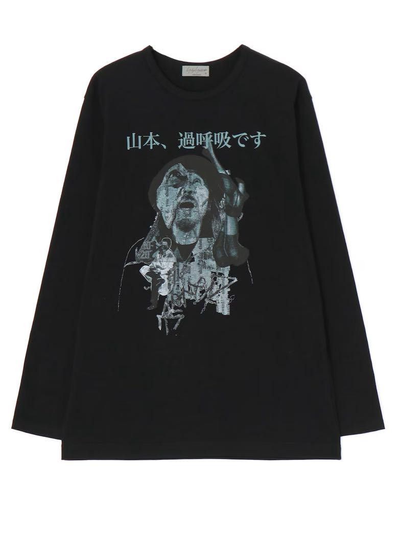 Yohji Yamamoto pour homme I'm hyperventilating long T