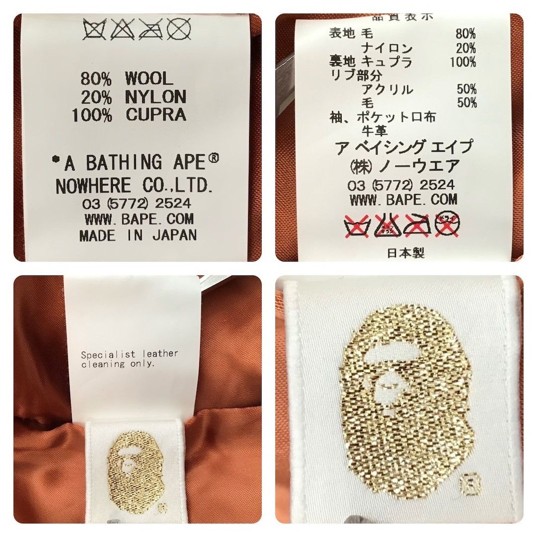 Bape × Nigo BAPE sleeve leather shark hoodie varsity jacket APE NIGO Size US M / EU 48-50 / 2 - 10 Thumbnail