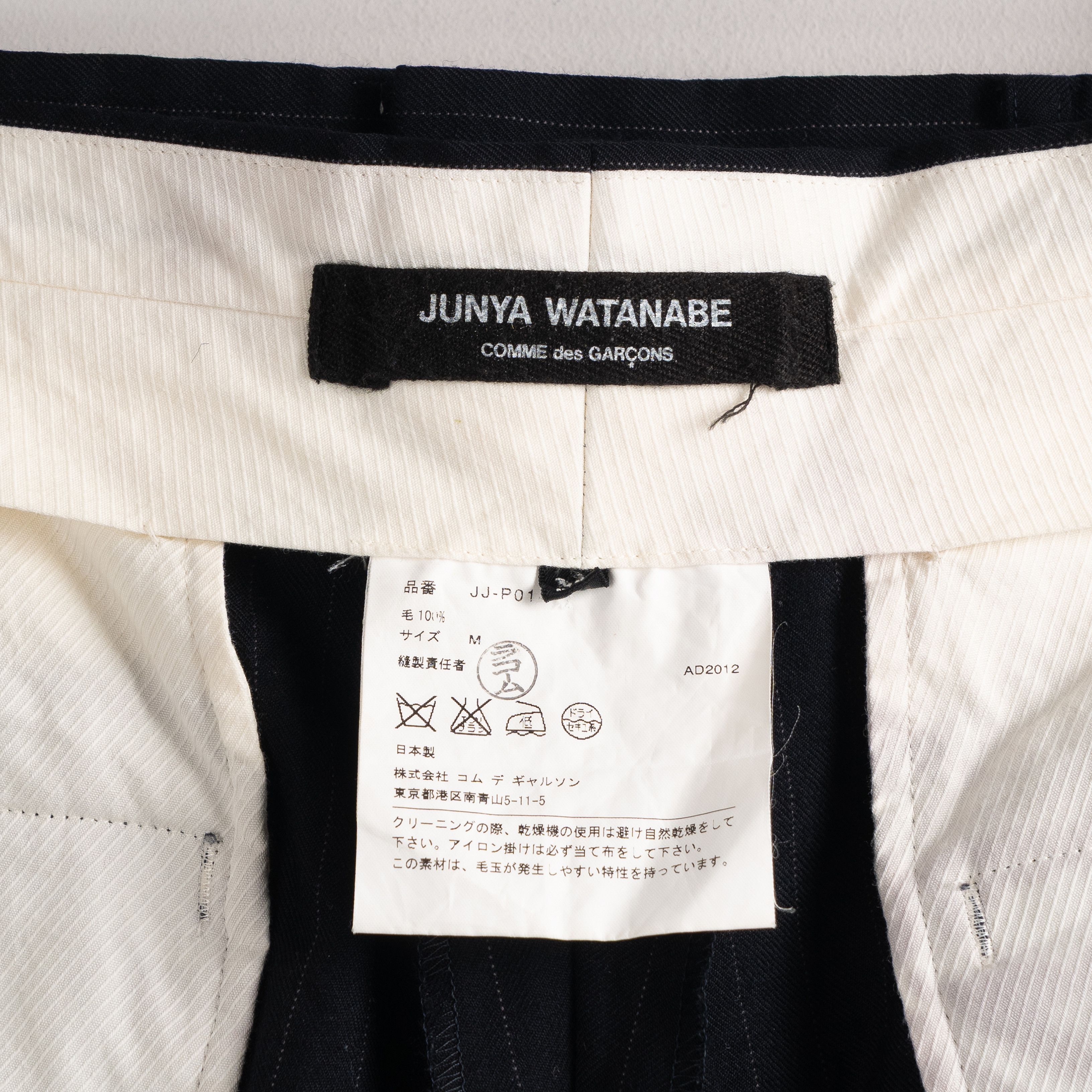 Junya Watanabe Junya Watanabe AW12 Pinstripe Pencil Shorts/Skirt Black Size 29" - 11 Thumbnail