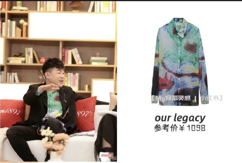 Our Legacy Our Legacy Abstract tie-dye floral long-sleeved shirt Size US XS / EU 42 / 0 - 5 Thumbnail