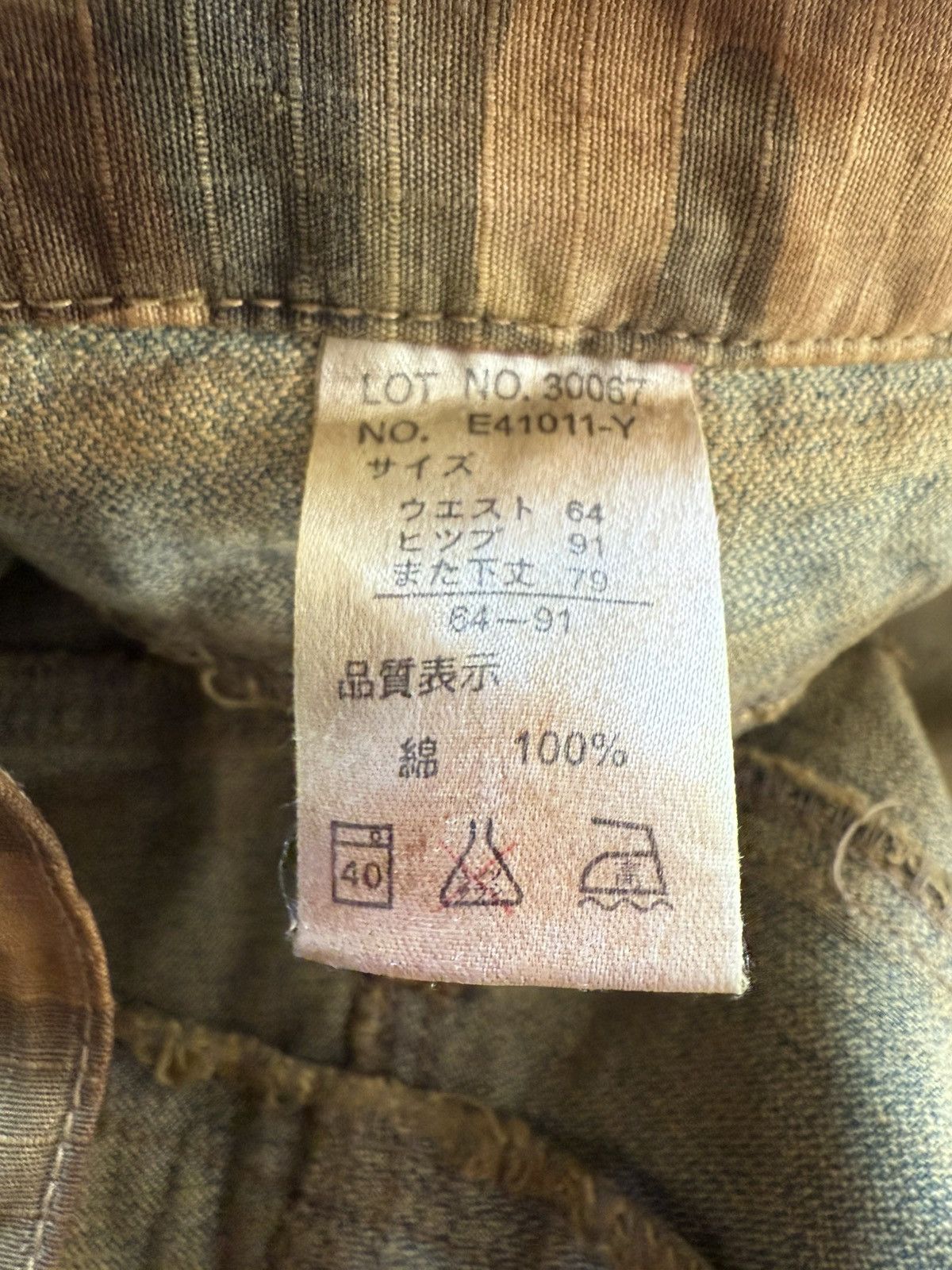 If Six Was Nine Daily Topics Mud Wash Double Waist Pierced Studded Jeans Size US 30 / EU 46 - 23 Thumbnail