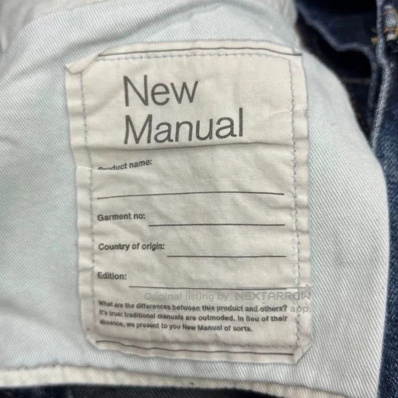 JUNYA WATANABE MAN x New Manual Jeans.